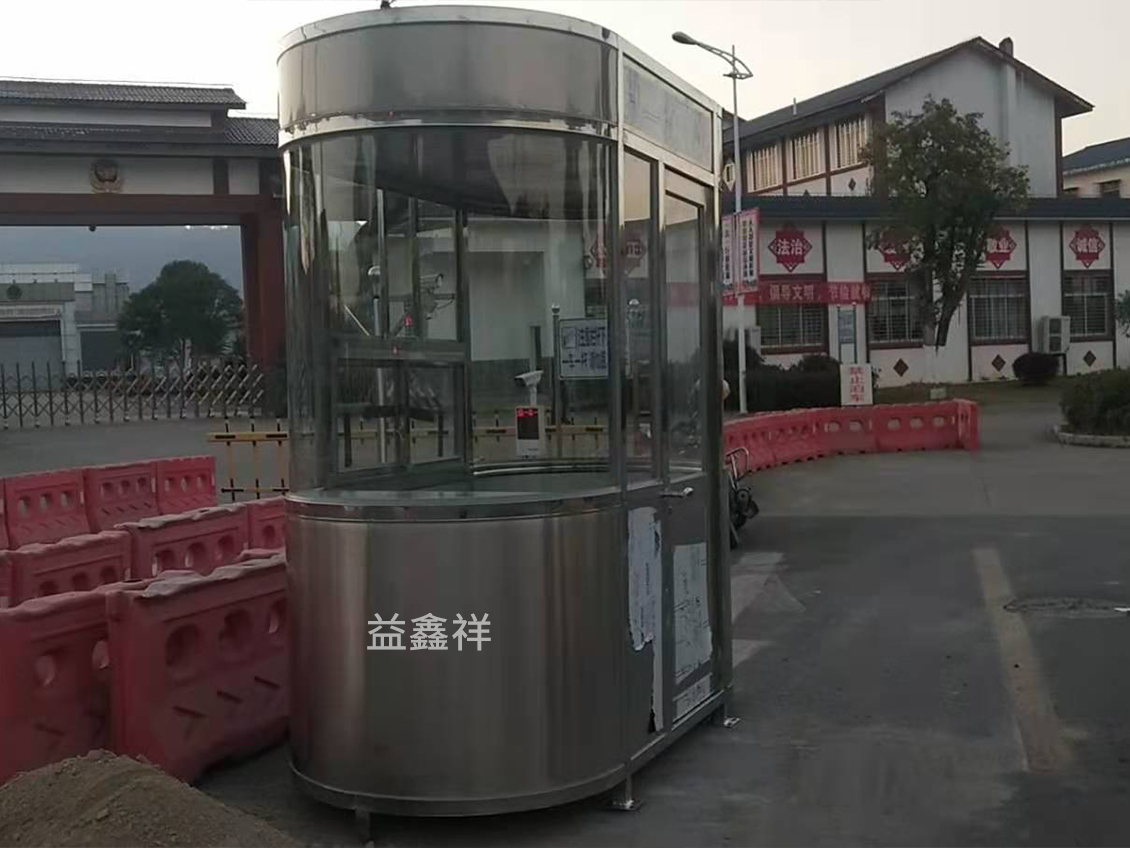 福建省南平市武夷山监狱304不锈钢弧形岗亭