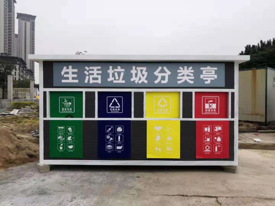 漳州九龙大道，雕花板垃圾分类屋