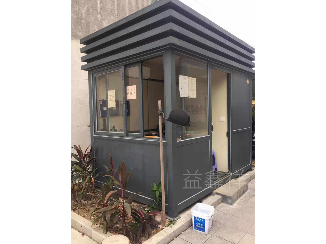 漳州市诏安县中兴大道华府怡景钢构带卫生间岗亭