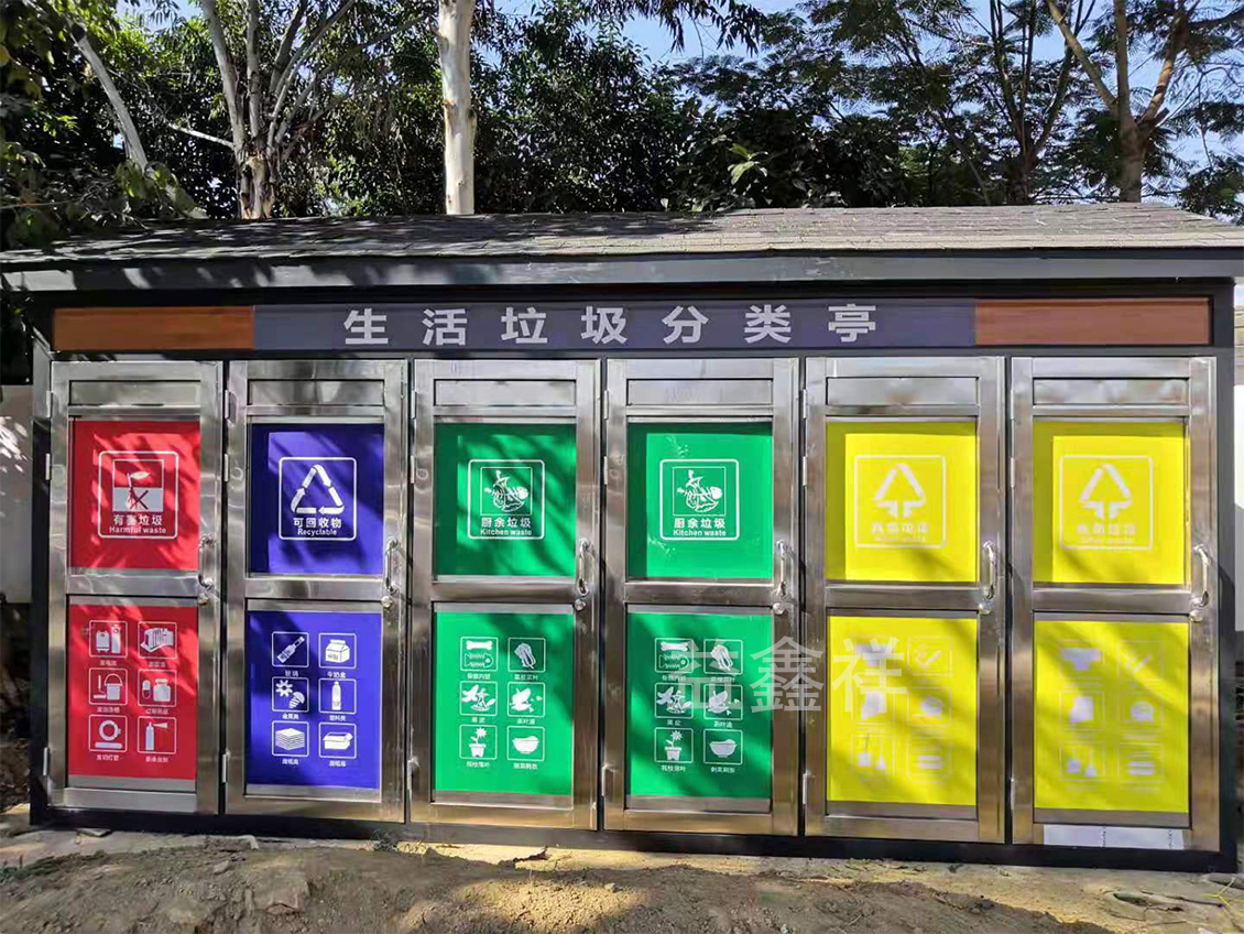 福州市闽侯县闽都民俗园垃圾分类屋