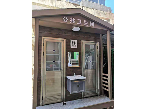 人民日报社泉州海内外记者联谊中心公共卫生间
