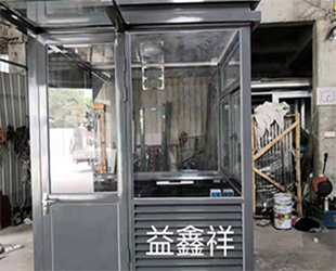 钢构岗亭