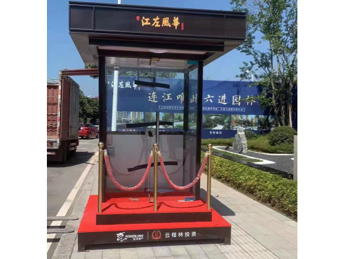 福州市连江县江左風崋站岗岗亭
