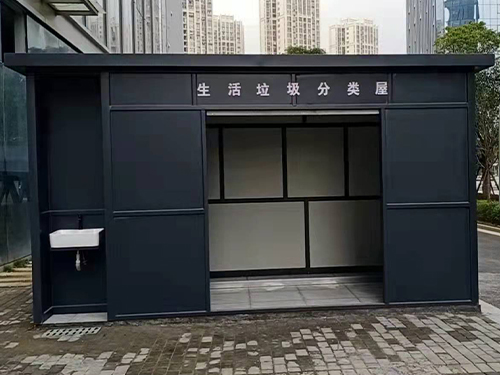 福州市台江区富邦总部大楼 垃圾分类屋