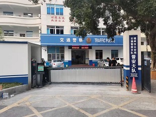同进同出广告道闸停车收费系统  福州市晋安区交警大队