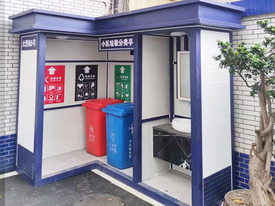 雕花板钢构垃圾分类屋 ——福州市鼓楼区大营街